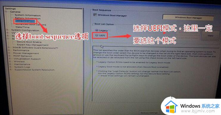 戴尔安装win7卡在正在启动Windows怎么回事_dell电脑安装win7后一直停留在正在启动windows如何修复