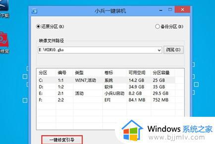 戴尔台式电脑安装win764位系统后无法进入系统如何处理