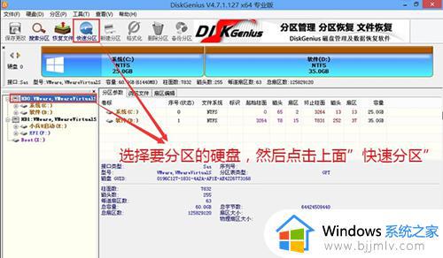 戴尔台式电脑安装win764位系统后无法进入系统如何处理