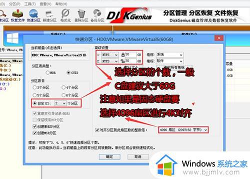 戴尔台式电脑安装win764位系统后无法进入系统如何处理