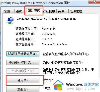 win7网线插上电脑连不上网怎么办_win7插了网线连不上网解决方法