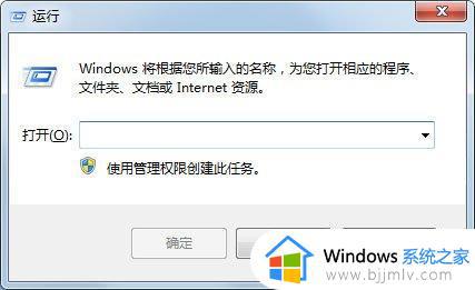 win7桌面ie图标删除不了怎么办_win7桌面ie浏览器图标删不掉如何处理