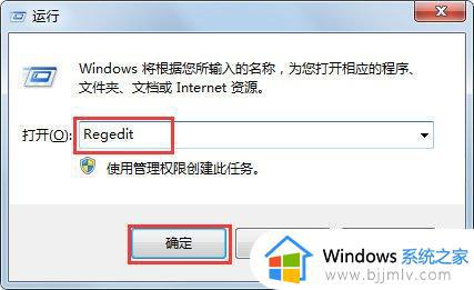 win7桌面ie图标删除不了怎么办_win7桌面ie浏览器图标删不掉如何处理