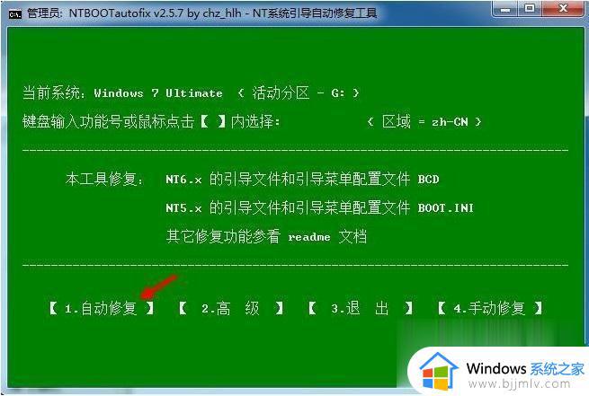 电脑怎么做双系统win7和win10_如何装双系统win10与win7