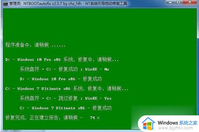 电脑怎么做双系统win7和win10_如何装双系统win10与win7