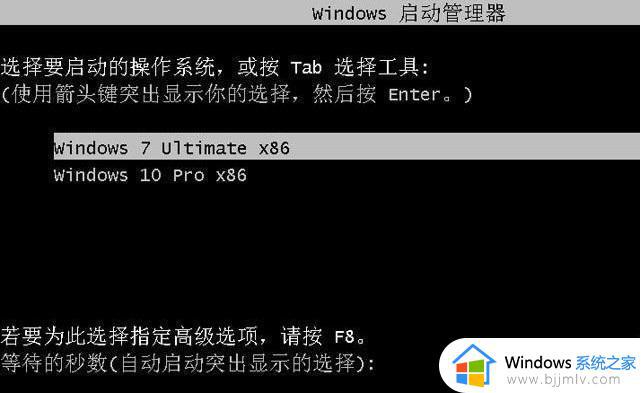 电脑怎么做双系统win7和win10_如何装双系统win10与win7