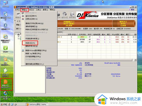 如何用光盘重装系统win7_用光盘重装系统win7具体步骤