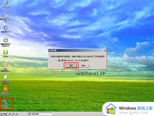 如何用光盘重装系统win7_用光盘重装系统win7具体步骤