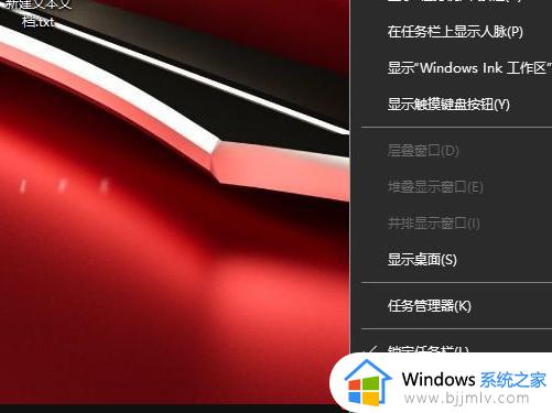 win10电脑总是弹出广告怎么办 win10电脑总有广告弹出来如何处理