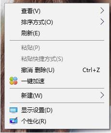 win10笔记本外接显示器分辨率怎么设置