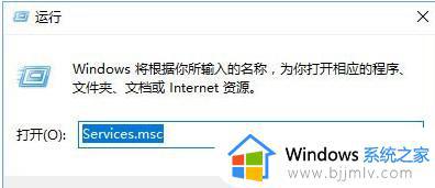 win10蓝牙鼠标输入码无效怎么办 win10连接蓝牙鼠标输入码无效解决方法