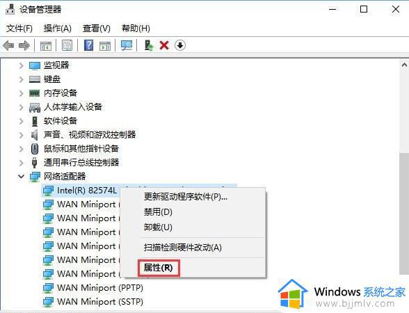 win10蓝牙鼠标输入码无效怎么办_win10连接蓝牙鼠标输入码无效解决方法