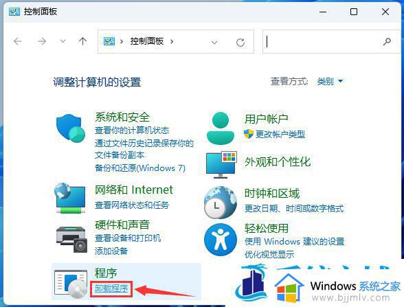 windows11无法连接到共享打印机怎么办_windows11无法连接到共享打印机处理方法