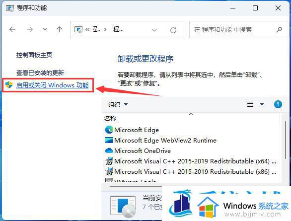 windows11打印机共享连接不上怎么办_共享打印机windows11无法连接解决方法