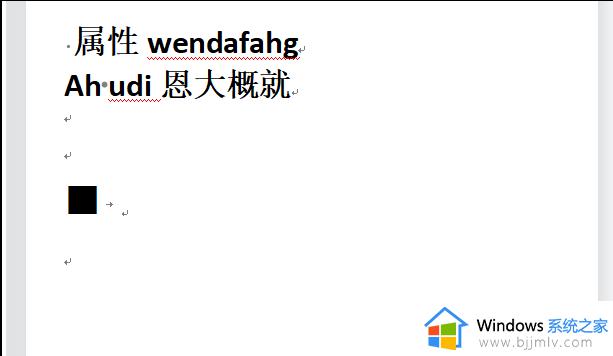 wps护眼模式出现白色部分怎么去掉_wps打开护眼模式后每页上方有白条如何解决