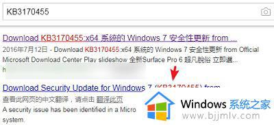 0x00000bcb win7错误怎么回事_win7共享打印机提示0x00000bcb如何解决