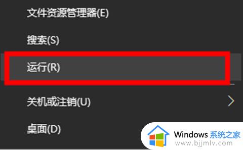 win10内存占用率高实际没有东西如何处理