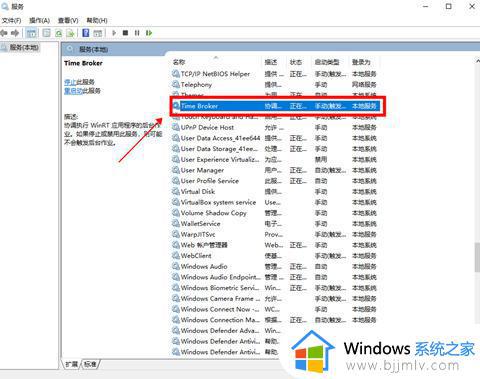 win10内存占用率高实际没有东西如何处理