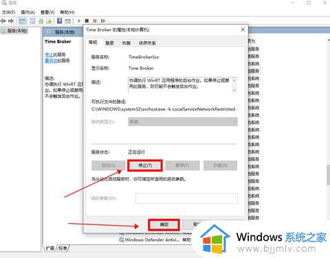 win10内存占用率高实际没有东西如何处理