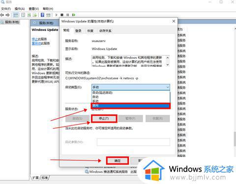 win10内存占用率高实际没有东西如何处理