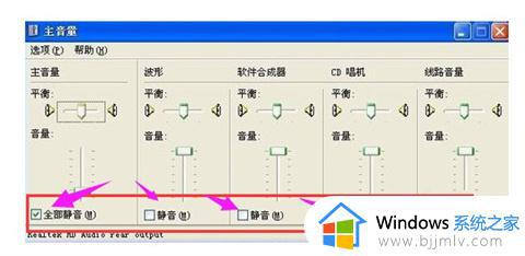 电脑没有声音了怎么恢复_电脑没声音的5种解决方法