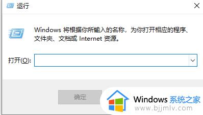 win10删除微软输入法步骤 如何删除win10微软输入法