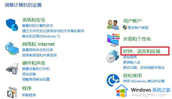 win10删除微软输入法步骤_如何删除win10微软输入法