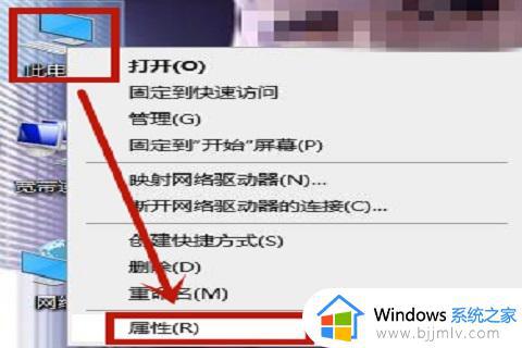 win10前置耳机孔没有声音怎么办_win10插前置耳机没声音修复方法