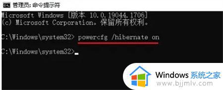 win10启用快速启动不见了怎么办_win10没有快速启动选项处理方法