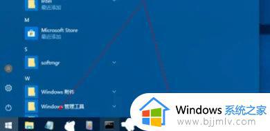 win10任务栏搜索栏不见了怎么办 win10电脑任务栏搜索不见了如何恢复