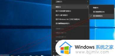 win10任务栏搜索栏不见了怎么办_win10电脑任务栏搜索不见了如何恢复