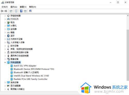 win10蓝牙鼠标不流畅怎么办_win10蓝牙鼠标卡顿拖拽感解决方法