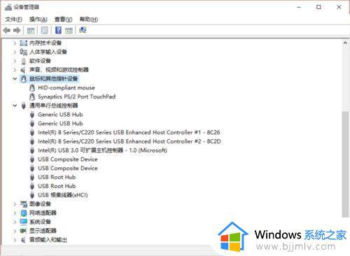 win10蓝牙鼠标不流畅怎么办_win10蓝牙鼠标卡顿拖拽感解决方法