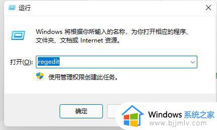 win11必须要登录微软账户才能进系统如何处理