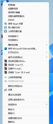 win11怎么默认显示右键所有内容_win11默认右键展开所有菜单设置方法