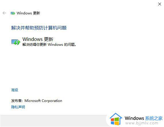 0x8007000d安装失败win11解决办法_win11更新错误0x8007000如何处理