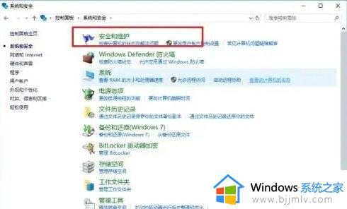 win11每次安装软件都要弹出提示安全弹窗怎么解决