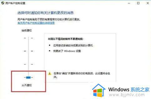 win11安装软件弹出提示安全弹窗如何解决