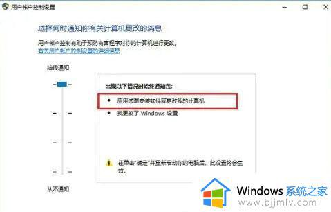 win11安装软件弹出提示安全弹窗如何解决