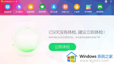 windows系统中u盘上被删除的文件可以还原吗