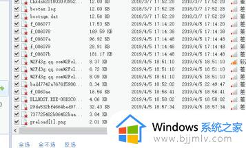 windows系统中u盘上被删除的文件可以还原吗