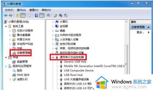 windows突然不识别u盘怎么办_window不能识别u盘解决方法