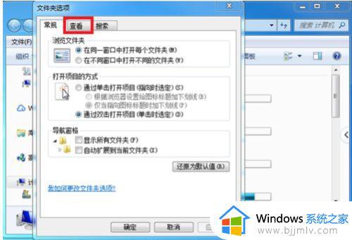 windows突然不识别u盘怎么办_window不能识别u盘解决方法