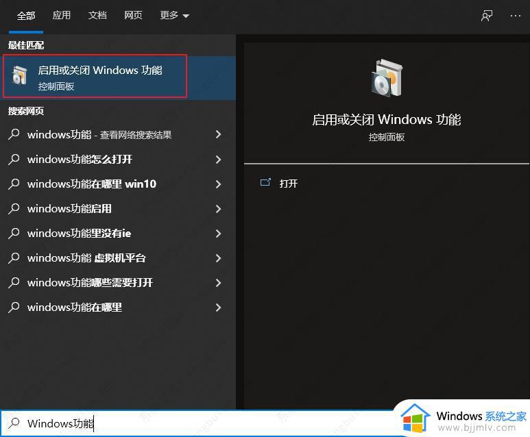 0x800f0922 win10更新安装失败怎么办_win10更新出现0x800f0922错误的解决教程