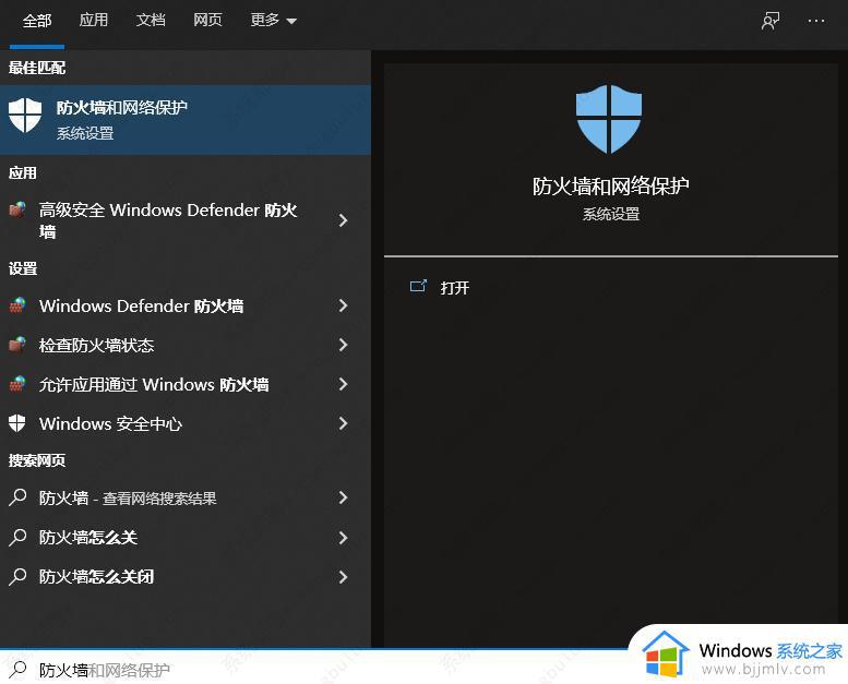 0x800f0922 win10更新安装失败怎么办_win10更新出现0x800f0922错误的解决教程