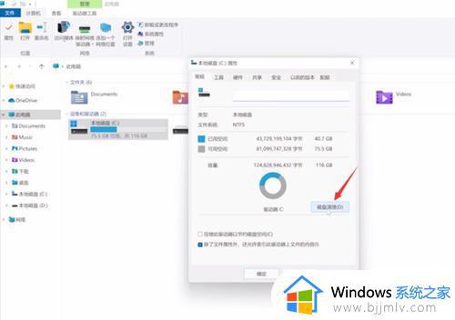 win11更新后卡顿严重怎么办_win11更新完很卡顿修复方法