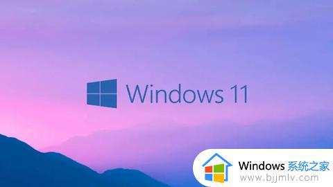 win11重置系统后软件还在吗 win11怎么重置系统不删除软件