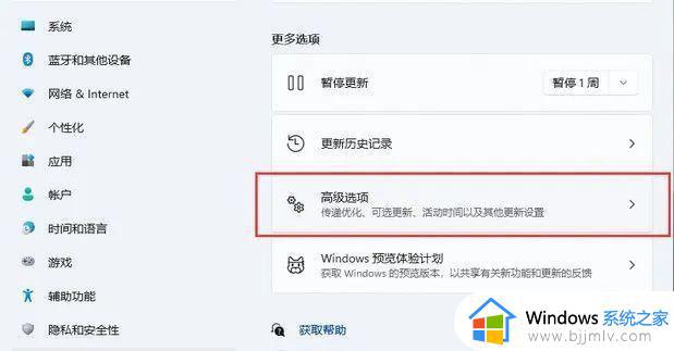 win11重置电脑会删掉东西吗_win11一键重置此电脑步骤