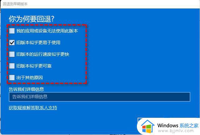 电脑自动更新win11怎么退回win10_电脑自动升级win101如何退回win10