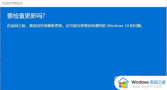 电脑自动更新win11怎么退回win10_电脑自动升级win101如何退回win10